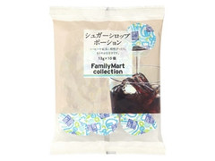 ファミリーマート FamilyMart collection シュガーシロップポーション 商品写真