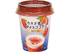 ファミリーマート スイーツドリンクシリーズ カカオ香るアイスココア カップ270ml