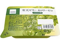 ファミリーマート FamilyMart collection 寒天ゼリー ゼロ マスカット味