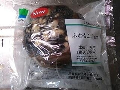 ファミリーマート こだわりパン工房 ふわもこチョコ 商品写真