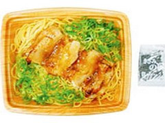 ファミリーマート 若鶏と青ねぎの和パスタ 商品写真