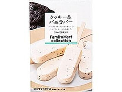 ファミリーマート FamilyMart collection クッキー＆バニラバー 箱55ml×5 商品写真