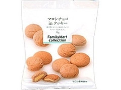 ファミリーマート FamilyMart collection マロンチョコinクッキー 商品写真