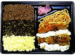 ファミリーマート 揚げないチキン南蛮弁当 商品写真