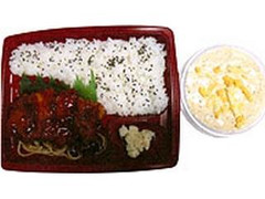 MRT チキン南蛮弁当