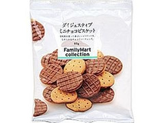 ファミリーマート FamilyMart collection ダイジェスティブミニチョコビスケット