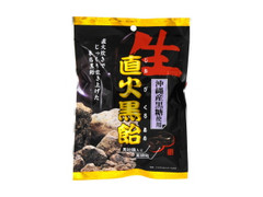 生 直火黒飴 袋100g