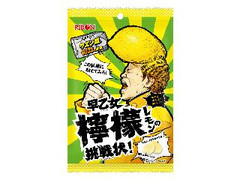 リボン 早乙女檸檬の挑戦状 商品写真