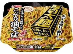 厚切太麺 こってり油そば 大盛り カップ160g