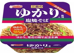 エースコック 三島食品監修 ゆかり使用 塩焼そば