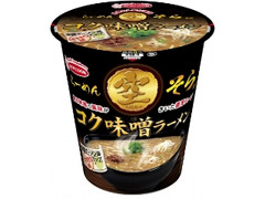 エースコック 全国ラーメン店マップ すすきの編 らーめん空監修 コク味噌ラーメン 商品写真