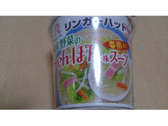 エースコック リンガーハット 国産野菜のちゃんぽん味スープ 商品写真