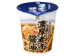 スープが決め手の 濃厚煮干醤油 カップ71g