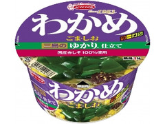 わかめラーメン ごま・しお 三島のゆかり仕立て カップ73g