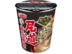 エースコック タテ型 飲み干す一杯 尾道 背脂醤油ラーメン カップ69g