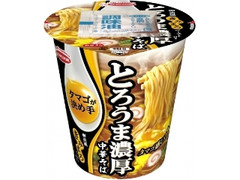 タマゴが決め手 とろうま濃厚中華そば カップ90g