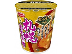 エースコック タテ型 飲み干す一杯 札幌 海老味噌ラーメン カップ73g