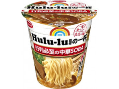 エースコック 一度は食べたい名店の味 麺屋Hulu‐lu監修の一杯 行列必至の中華SOBA 商品写真