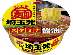 エースコック 美味しさ発掘！ジモト麺 埼玉発 スタミナ醤油ラーメン 商品写真