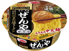 エースコック 一度は食べたい名店の味PREMIUM ぜんや 行列必至の塩ラーメン