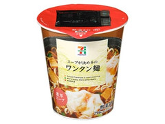 スープが決め手の ワンタン麺 カップ70g