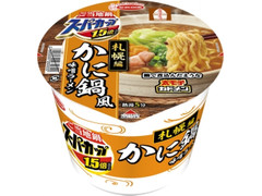 エースコック スーパーカップ1.5倍 ご当地鍋札幌編 かに鍋風味噌ラーメン 商品写真