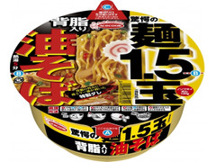 エースコック 驚愕の麺1.5玉 背脂入り油そば