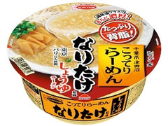 なりたけ監修 しょうゆラーメン