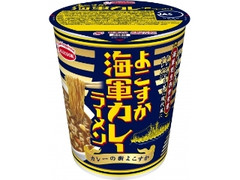 エースコック よこすか海軍カレーラーメン カップ62g