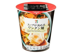 セブンプレミアム スープが決め手 ワンタン麺 カップ70g
