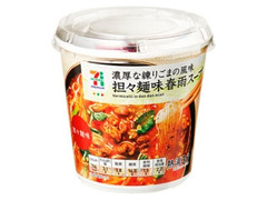セブンプレミアム 坦々麺味春雨スープ カップ33g