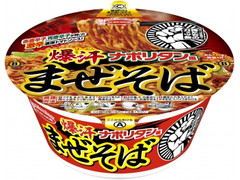 エースコック 俺たちのガッツ飯 爆汗 ナポリタン風まぜそば