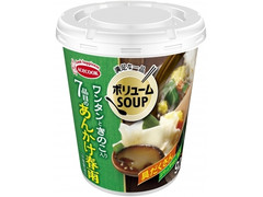 エースコック ボリュームSOUP ワンタンときのこ入り7品目のあんかけ春雨