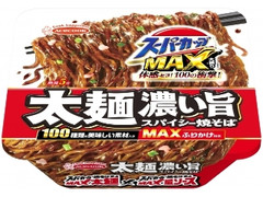 スーパーカップMAX大盛り 太麺濃い旨スパイシー焼そば カップ176g