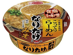 なりたけ監修 みそラーメン