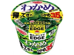 エースコック EDGE×わかめラーメン ごま・しょうゆ 帰ってきたわかめ 3.5倍 カップ95g