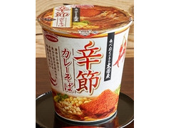 エースコック 辛節カレーそば 商品写真