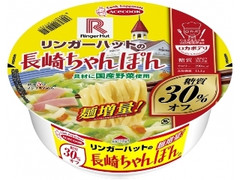  カップ85g