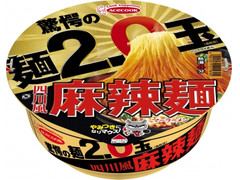 エースコック 驚愕の麺2.0玉 四川風麻辣麺 商品写真