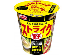 エースコック 一度は食べたい名店の味 ストライク軒 シンカー 蛤だし鶏白湯ラーメン 商品写真