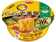 エースコック ロカボデリ CoCo壱番屋監修カレーラーメン 糖質オフ カップ72g