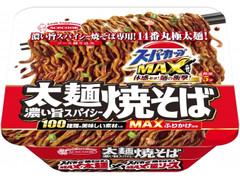 エースコック スーパーカップ MAX 大盛り 太麺濃い旨スパイシー焼そば