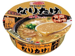 なりたけ監修 みそラーメン