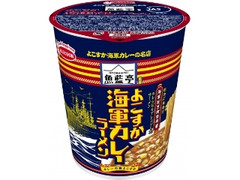 魚藍亭監修 よこすか海軍カレーラーメン カップ59g