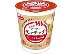 ラーメンモッチッチ ワンタンしょうゆ カップ69g