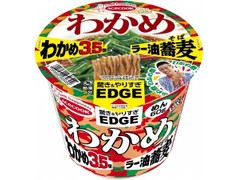 エースコック EDGE×わかめラー油蕎麦 わかめ 3.5倍