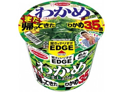 EDGE×わかめラーメン ごま・しょうゆ また帰ってきたわかめ 3.5倍 カップ94g