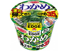 エースコック EDGE×わかめラーメン ごま・しょうゆ 帰ってきたわかめ 3.5倍 商品写真