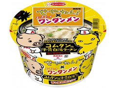 エースコック せやねん！×ワンタンメンどんぶり コムタン風牛骨白湯ラーメン 香る黒胡椒仕立て 商品写真