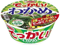 でっかい！わかめラーメン ごま・しょうゆ 麺もわかめもでっかく大盛り カップ125g